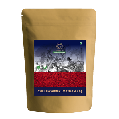 Chilli Powder - Mathaniya